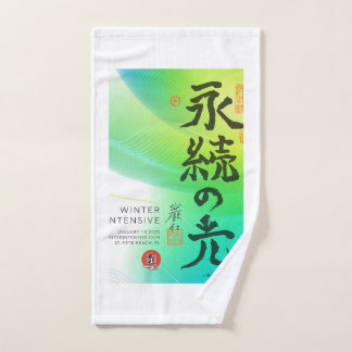 Toalha De Mão Toque de treinamento