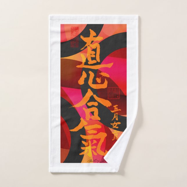 Toalha De Mão Toque de treinamento (Toalha de mão)