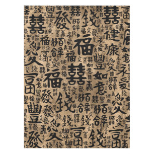 Toalha De Mesa Caracteres chineses - Padrão de Símbolos Sortudos