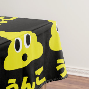 Toalha De Mesa Kin No Unko 金 の う ん Poop こ Ouro