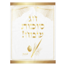 Toalha De Mesa Quatro espécies para a judia de Sukkot Holiday