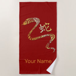 Toalha De Praia Símbolo de constelação do Horoscópio Zodiótico na