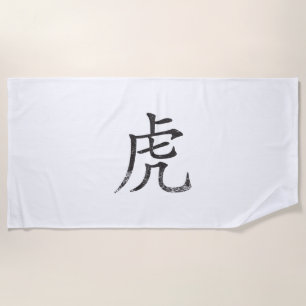 Toalha De Praia Tiger Kanji