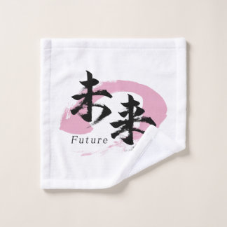 Toalha De Rosto Caligrafia Japonesa Futuro/Kanji Mirai