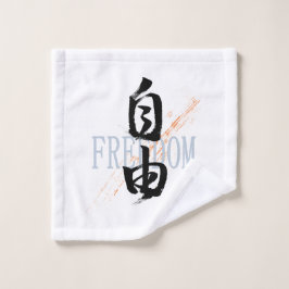 Toalha De Rosto Caligrafia Japonesa Kanji Jiyu/Liberdade