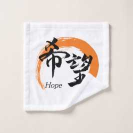 Toalha De Rosto Caligrafia Japonesa Kanji Kibo/Esperança