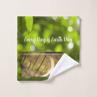 Toalha De Rosto Earth Day Gift 🌸branch of fantasy   |Washcloth 