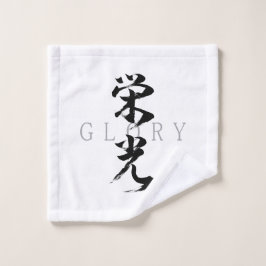 Toalha De Rosto Kanji Eiko/Glória Caligrafia Japonesa