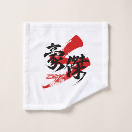 Toalha De Rosto Kanji Goketsu/Hero Japanese Calligraphy 