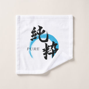 Toalha De Rosto Kanji Junsui/Caligrafia Japonesa Pura