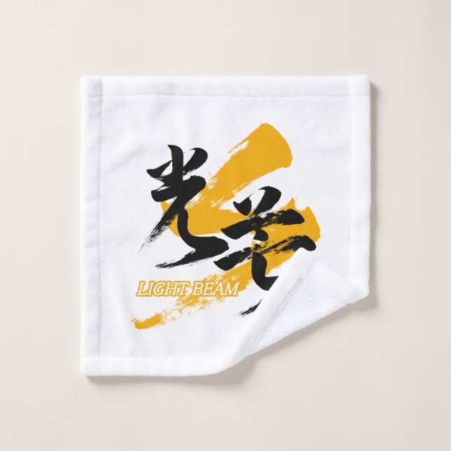 Toalha De Rosto Kanji Kobo/Light Beam Japanese Calligraphy (Pano de lavar)