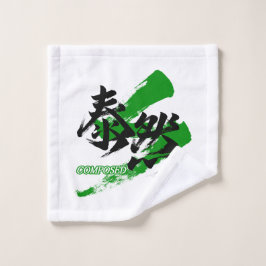 Toalha De Rosto Kanji Taizen/Caligrafia Japonesa Composta