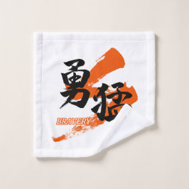 Toalha De Rosto Kanji Yumo/Caligrafia Japonesa de Coragem