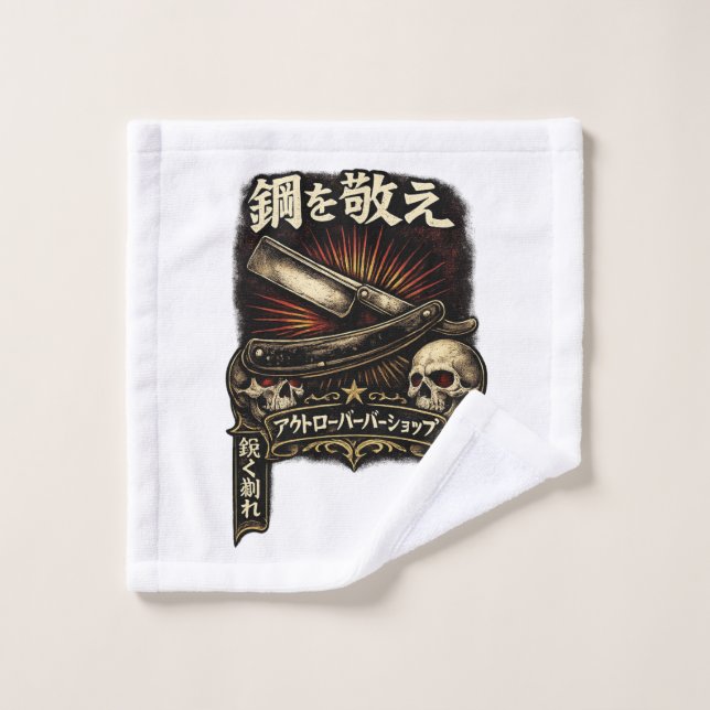 Toalha De Rosto Respeite a Navalha Japonesa de Aço Reta (Pano de lavar)