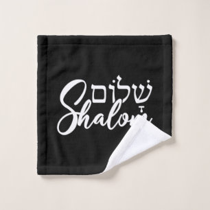 Toalha De Rosto Shalom ש ל ו ם Palavra de Feriado Judaico em Hebra