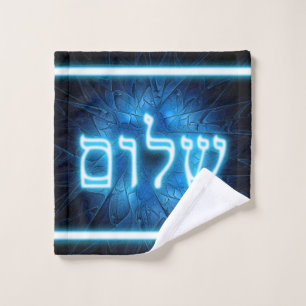 Toalha De Rosto Shalom Azul Brilhante na Estrela Estreita de David