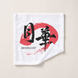 Toalha De Rosto T-Shirt Kanji Gekka/Caligrafia Japonesa Luar