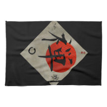 Zen com círculo #2 de Ensō