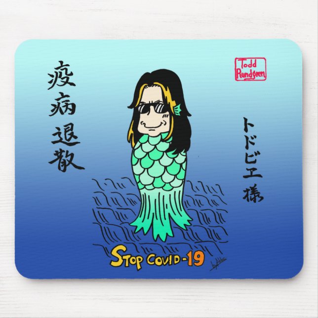 Toddbie-Sama Mousepad (Frente)