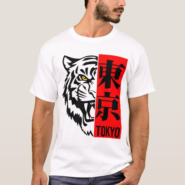 Tokyo Tiger T-Shirt - Japan (Frente)