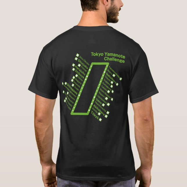 Tokyo Yamanote Challenge T-Shirt (Verso)