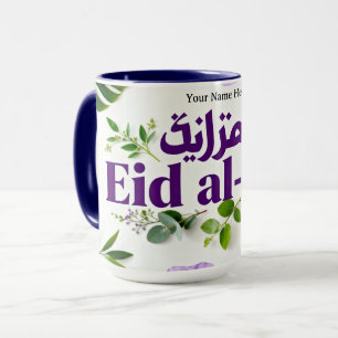 Tom Jubilei Eid al-Fitr   Caneca Roxa e Verde Musg