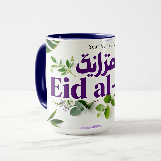 Tom Jubilei Eid al-Fitr | Caneca Roxa e Verde Musg (Frente Esquerda)
