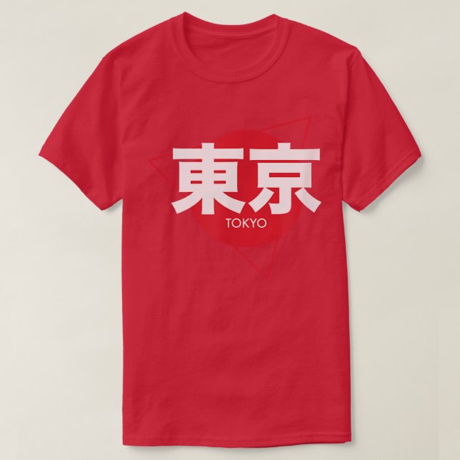 Tóquio Japão em camiseta Escrevendo japonesa (Frente do Design)