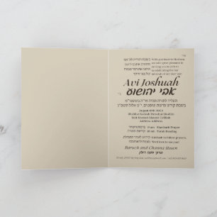 Torah Parshah cita o Bar hebraico Mitzvah Convite