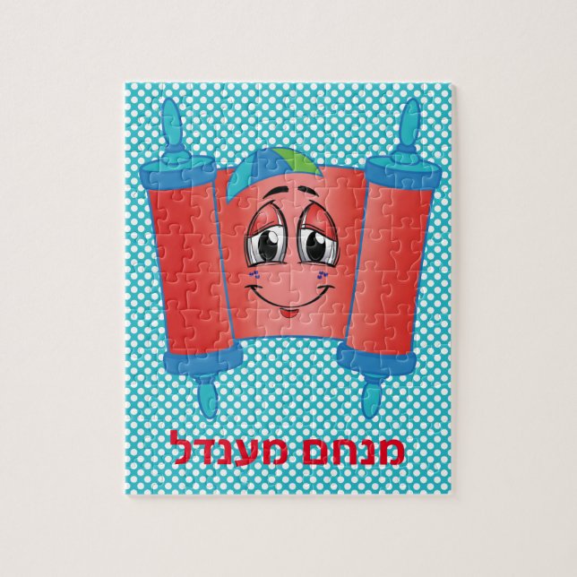 Torah Quebra-cabeça (Vertical)