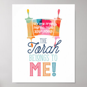 Torah Tzivah Impressão