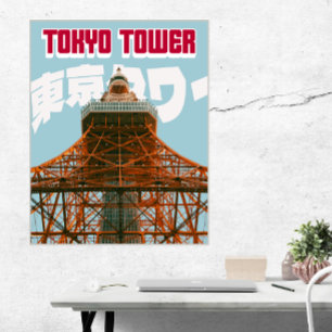 Torre de Tóquio – Poster de Cidade Minimalista Mod