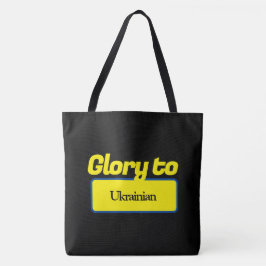 Tote Bag  Glory to Ukraine