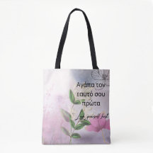 BOLSA AMOR-PRÓPRIO, FLORAL, ROSA E INSPIRACIONAL