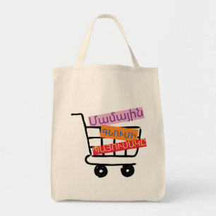 Tote Bolsa de Compras “Mamãe” Armênia Fofa e Colorida