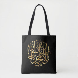 Tote Bolsa/Livro / Bolsa de compra islâmico com Shahada