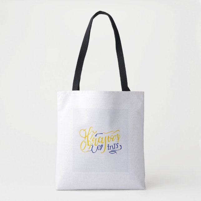 Tote bolsa na moda (Frente)