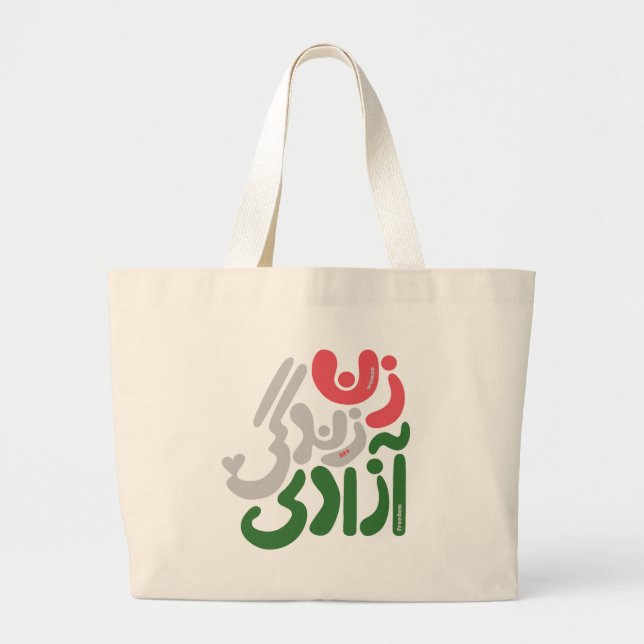 Tote Grande mulher liberdade de vida farsa bolsa (Frente)