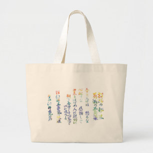 Tote Grande O bolsa das canvas dos princípios de Reiki