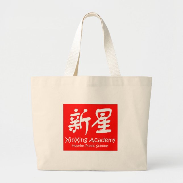 Tote Grande O bolsa vermelho do design da academia de XinXing (Frente)