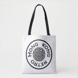 Tote Hong Kong retro: O bolsa do logotipo