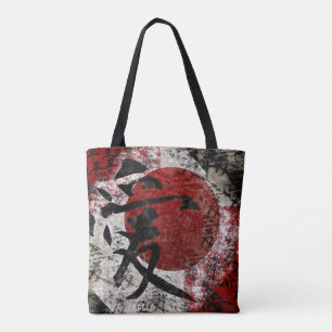 Tote O bolsa do amor & da esperança #1 da paz do Kanji