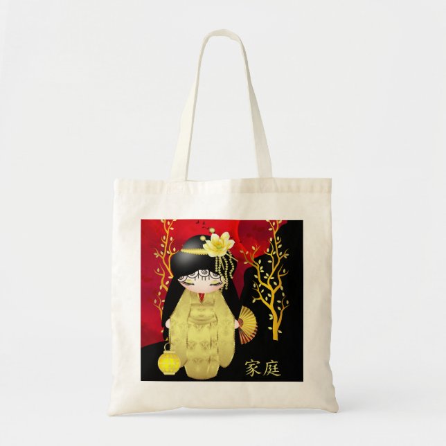 Tote O bolsa do orçamento da "família" da boneca de (Frente)