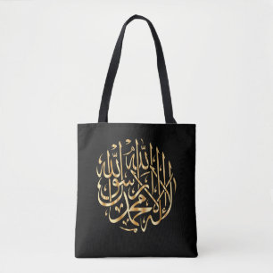 Tote O bolsa islâmico /Book/bolsa de compra com Shahad