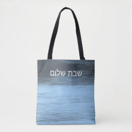 Tote Shabbat Themed Bolsa