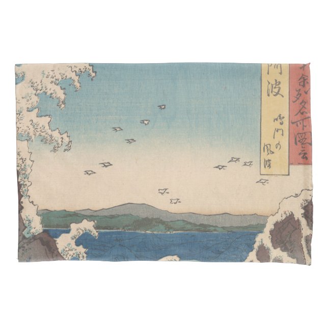 Trabalho de arte de Waves Naruto Whirlpool Japonês (Frente)