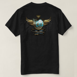 Tribo de t-shirt do sinal de Issachar