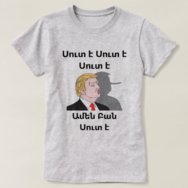Trump T-Shirt (Frente do Design)