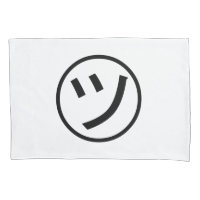 ㋡ Tsu Kana Katakana sorrindo Emoji / Emoticon