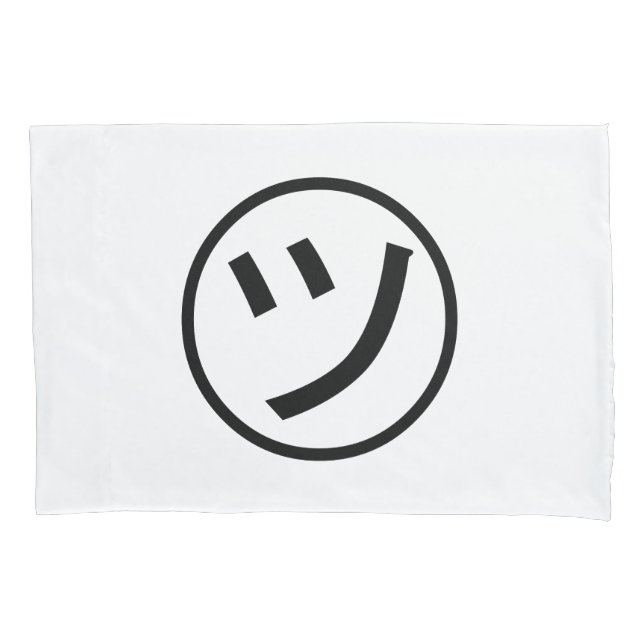 ㋡ Tsu Kana Katakana sorrindo Emoji / Emoticon (Frente)
